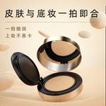 KLED Black Gold Radiance Air Cushions Complexion Concealing 15g+15g - фото 8