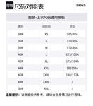 HUGO BOSS Мужской деловой костюм, Black - фото 2