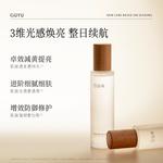 Тонер для осветления с глабридином Grain Rain - фото 5