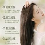 Шампунь / Шампунь-мыло Unisex Korean grain - фото 4