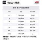 Vans Футболка мужская черная - фото 2