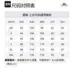 Куртка унисекс LACOSTE, черный - фото 2