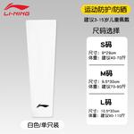 Наколенники для баскетбола, велоспорта, альпинизма, скейтборда polyamide, elastane kids' LINING, черный - фото 10