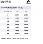 Adidas Куртка женская экрю, Ecru - фото 2