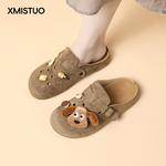 Закрытые тапочки для женщин XMISTUO, розовый - фото 9