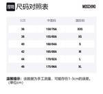 Свитшот женский MOSCHINO, белый - фото 2