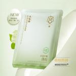 Маска для лица Unisex Gong Pei - фото 4