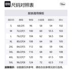 Брюки от костюма унисекс Disney, коричневый - фото 2