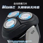 Электробритва PHILIPS - фото 7