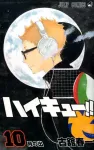 Haikyu!! 10 (Jump Comics) - фото