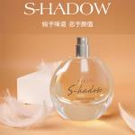 Женские духи SEATINE - фото 3