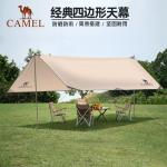 Навес бабочка навес для улицы CAMEL, зеленый - фото 5
