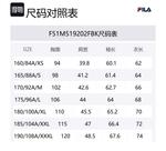 FILA Оригинальный свитшот унисекс Jet Black - фото 2