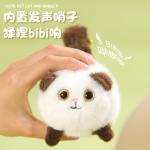 Плюшевый кулон Kitten Panda высота 14 см Evening Tang - фото 3