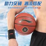 Браслет LINING, 2 Pack - фото 9