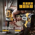 Гайковерт ударный Dewalt DCF911N, 20V - фото 3