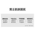 Очищающие средства для мужчин KANS - фото 8