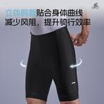 LINING Велосипедный костюм Men's Black - фото 8