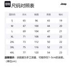 Футболка унисекс Jeep, зеленый - фото 2