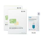 Маска тканевая для женщин Voolga - фото 5