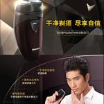 Электробритва PHILIPS - фото 5