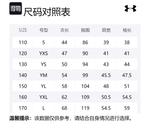 Куртка пуховая подростковая Under Armour, светло-зелёная - фото 11