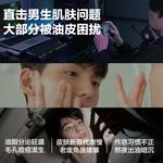 Очищающие средства для мужчин TENOR - фото 10