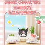 Hello Kitty My Melody керамическая посадочная фигурка Sanrio - фото 6