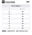 SEMIR Серые женские кроссовки на платформе, цвет Gray - фото 2