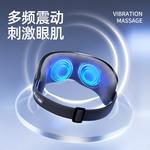 Массажеры для глаз JARE, Eye Massage Chair - фото 6