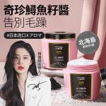 Маска для волос Women's Three Trolls - фото 11