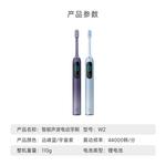 Электрическая зубная щетка Times - фото 11