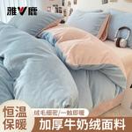 Yalu Пододеяльник, 200x230 см - фото