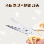 Supor Детские ножницы для нарезки еды - фото 3