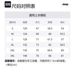 Jeep Куртка Unisex, Ivory White - фото 2