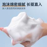 Очищающие средства для мужчин H&E - фото 8