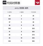 Клоги унисекс Pony, серый - фото 2