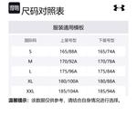 Повседневная спортивная одежда унисекс Under Armour - фото 2