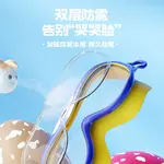 Детские очки Polycarbonate LINING, фиолетовый - фото 8