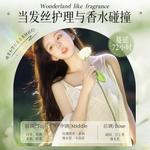 Кондиционеры для волос Unisex Korean grain - фото 10