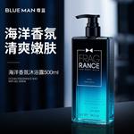 Набор мужской для ухода BLUE MAN - фото 4