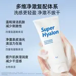 Очищающее средство Unisex VT - фото 8