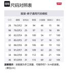 Джинсы мужские Levis, синий - фото 2