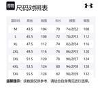 Повседневная спортивная одежда унисекс Under Armour - фото 12