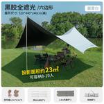 BSWolf виниловый походный навес, палатка, уличная тень для кемпинга 520, утренний туман, белый ласточкин хвост, модель 520*440*240 - фото 6