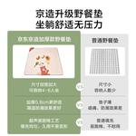 Сделано в Токио, уличный коврик для пикника, палатка, влагостойкий коврик, ультразвуковая машинная стирка, утолщенный портативный влагостойкий коврик с медведем - фото 3