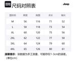 Футболка унисекс Jeep, коричневый - фото 12