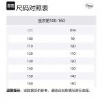 Платье beige для детей 3-7 лет Disney, бежевый - фото 2