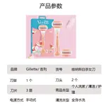 Нас уайт ти шейвер увлажняющий Gillette - фото 8