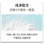 Рассыпчатые пудра unisex JOHN JEFF - фото 12